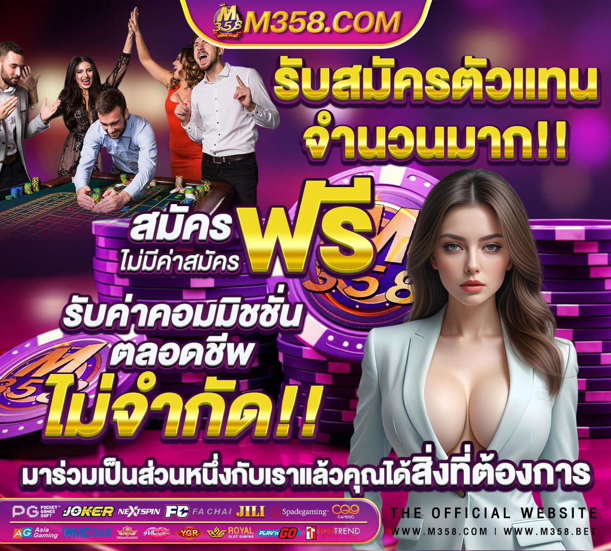 สมัครสมาชิก สล็อตเว็บตรง pg